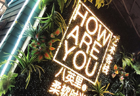 發(fā)光字牌