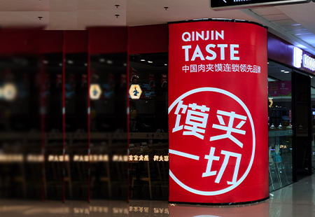發(fā)光字牌