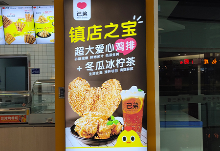 發(fā)光字牌