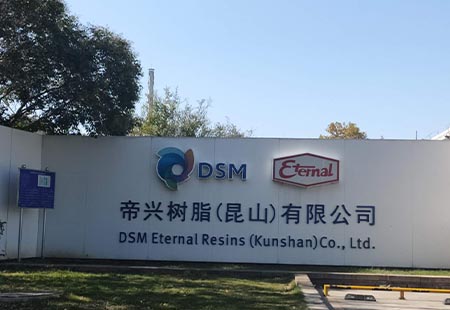 不銹鋼烤漆字