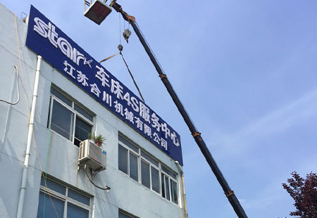 戶外廣告牌