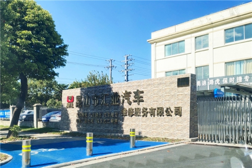 背發(fā)亮立體字的運用