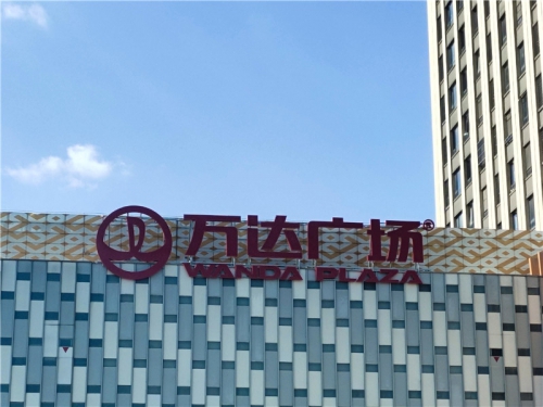 店面門頭的顏色應(yīng)用有注重