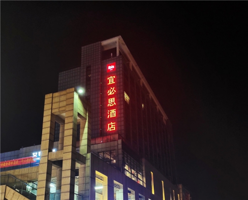 亞克力板樹脂發(fā)光字形象墻設(shè)計制做安裝！