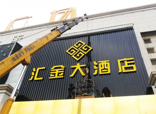 噴繪寫真復(fù)印原材料有什么？