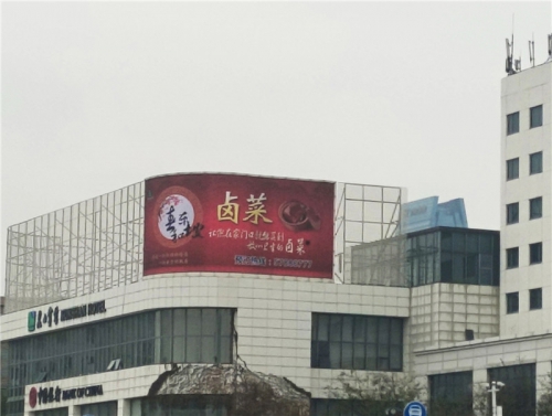 戶外大牌廣告設(shè)計制作怎樣提升極限“萌起來”