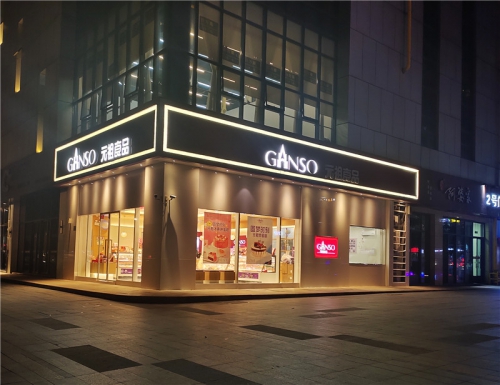 酒店門頭設(shè)計制作要求