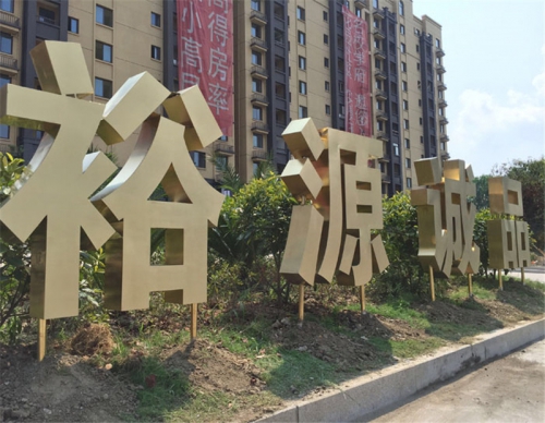 氣球拱門廣告設(shè)計制作