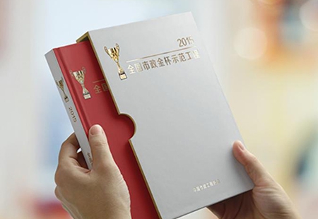 宣傳畫(huà)冊(cè)設(shè)計(jì)及分類