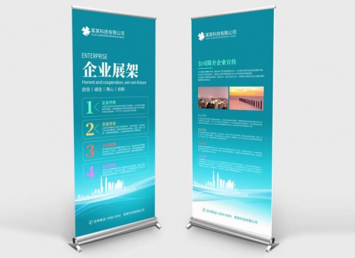 易拉寶和X展架有什么區(qū)別？