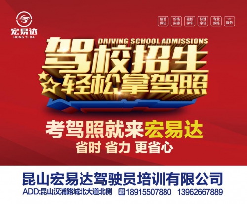 廣告牌的制作方法有那些？