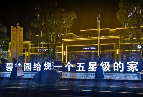 昆山亞克力發(fā)光字制作公司哪家好？