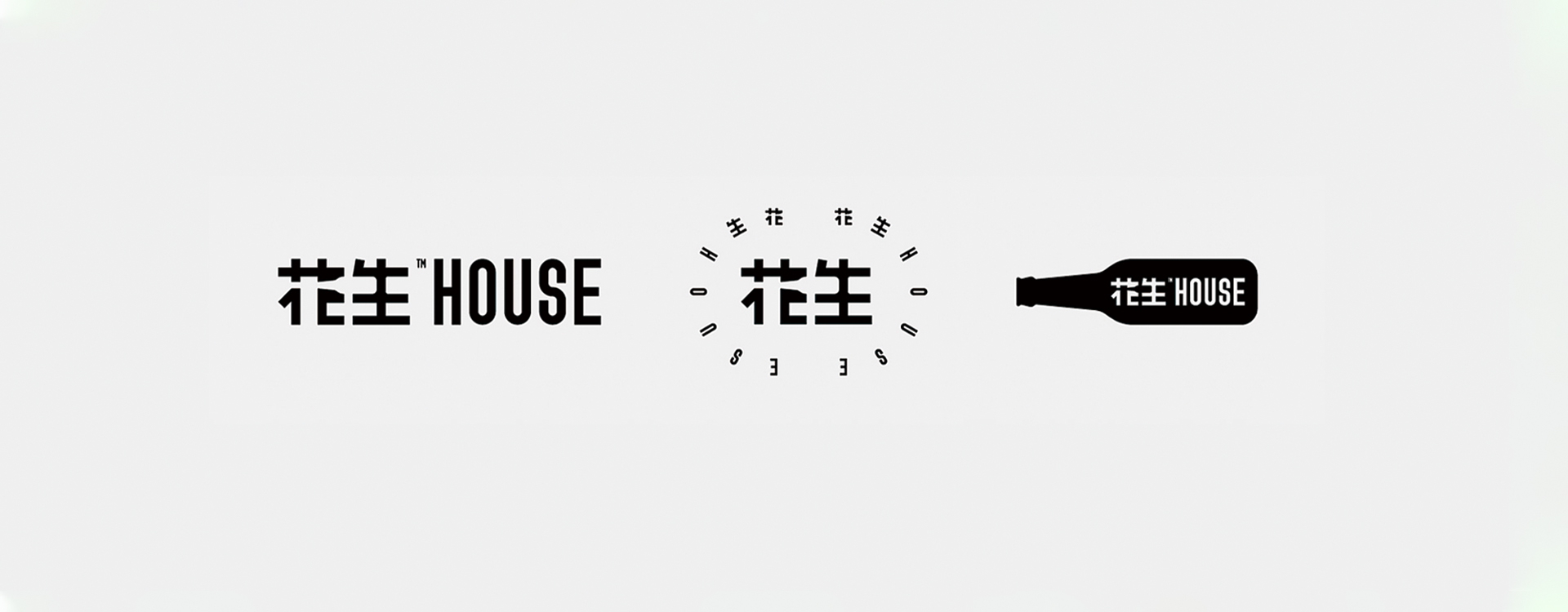 品牌全案