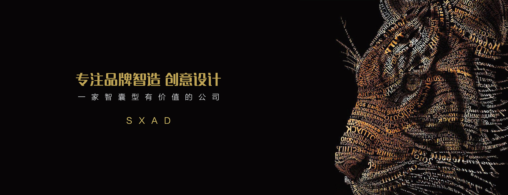品牌設(shè)計(jì)