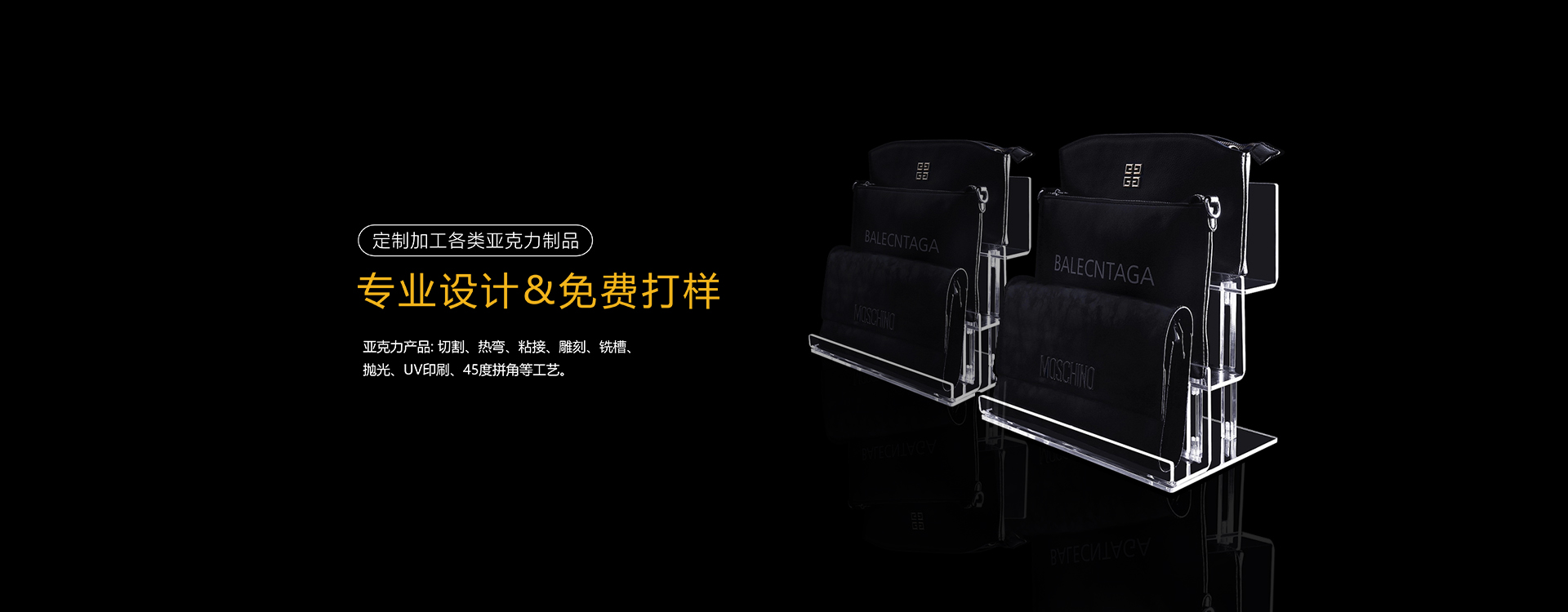 工藝印刷