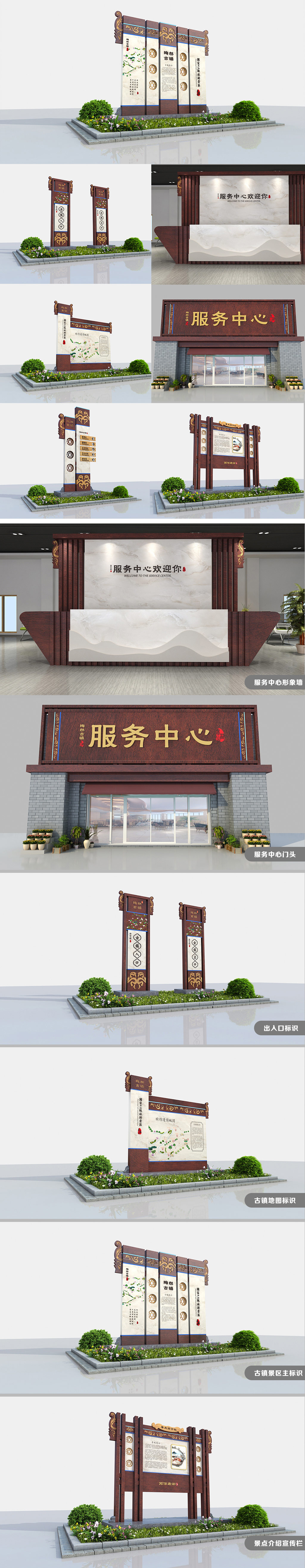 景區(qū)導(dǎo)視牌.jpg