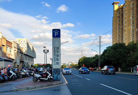 停車指示牌1。.jpg