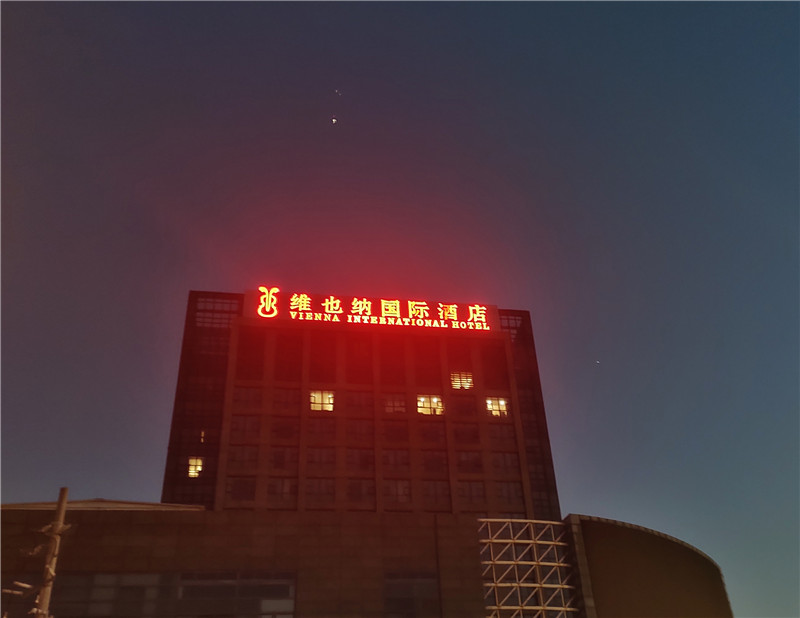 亞克力發(fā)光字.jpg