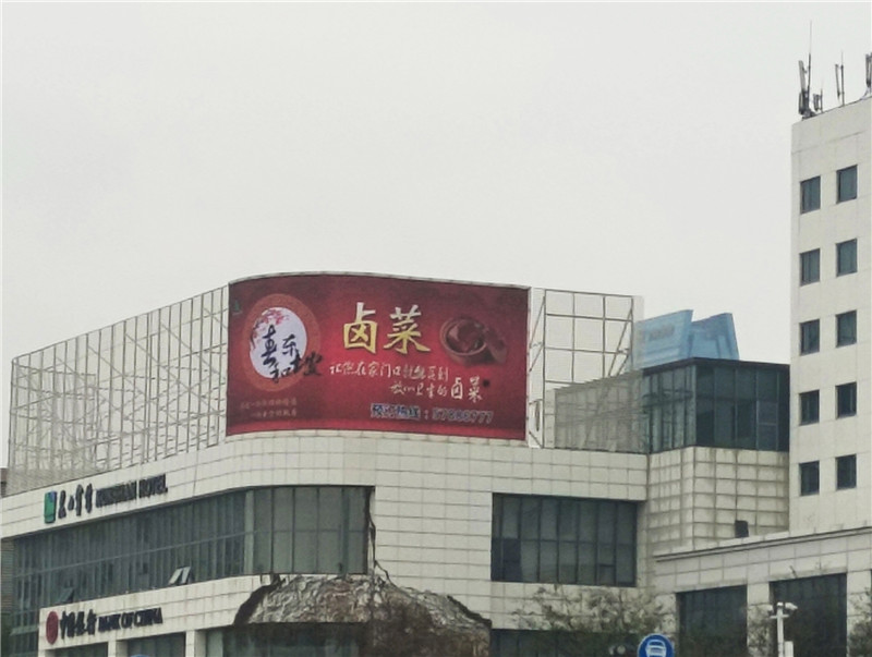 戶外大牌廣告.jpg