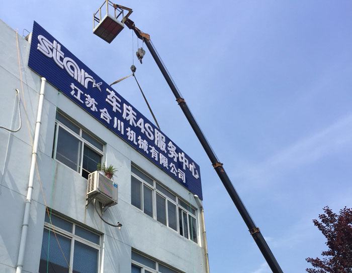 戶外廣告牌.jpg